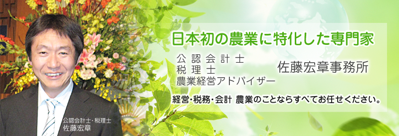 トップページ
